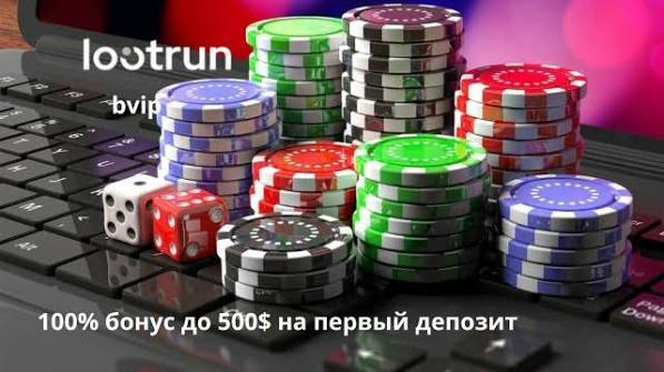 Loot RUn Casino — Официальный сайт Играйте и выигрывайте